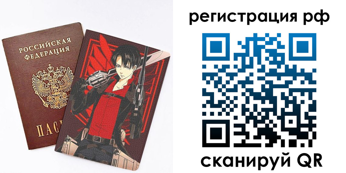 регистрация в Алексине