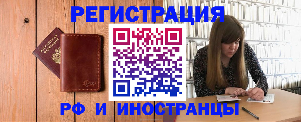 найти адрес прописки в Алексине