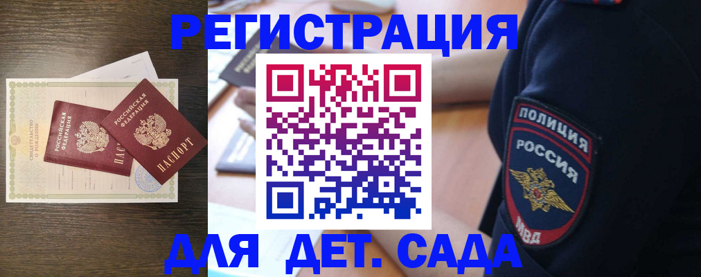 регистрация в Алексине