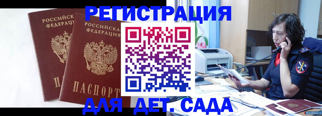 временная регистрация поиск в Алексине