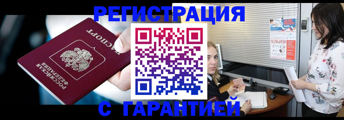 регистрация для школы в Алексине